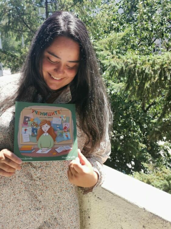 Млада учителка от Смолян издаде полезна книжка за специалните деца