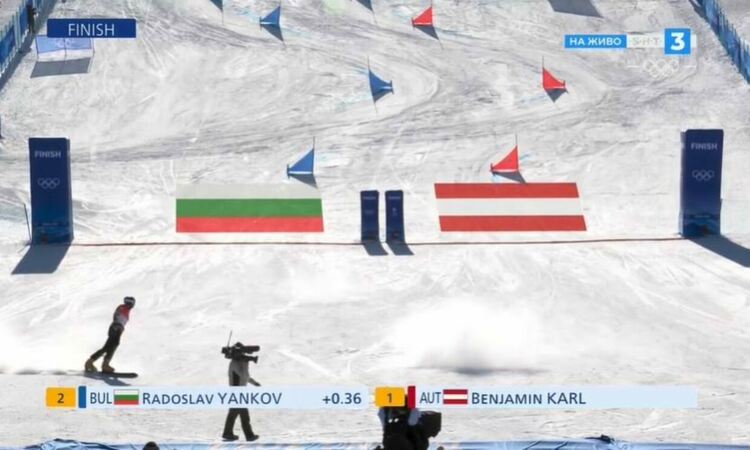 Радо Янков донесе гордост  за всички българи от олимпиадата в Пекин