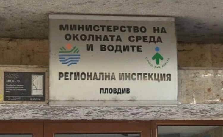 РИОСВ-Пловдив затваря производствена база в близост до кариерите над село Белащица 