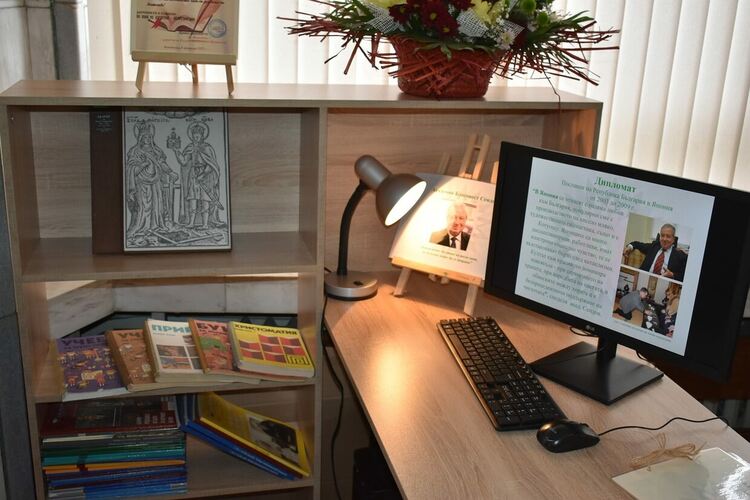 Откриха библиотечен кът, посветен на акад. Благовест Сендов 