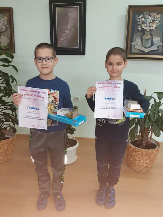 Алековци с награди от два национални конкурса