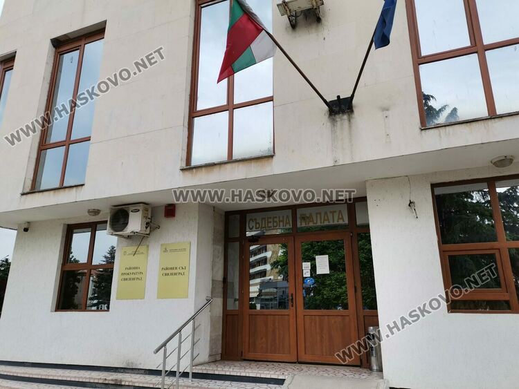 Живка Петрова е преизбрана за председател на Районен съд – Свиленград