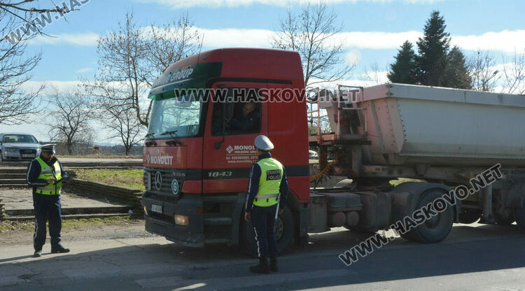 Засилени проверки на камиони и автобуси в Хасковско