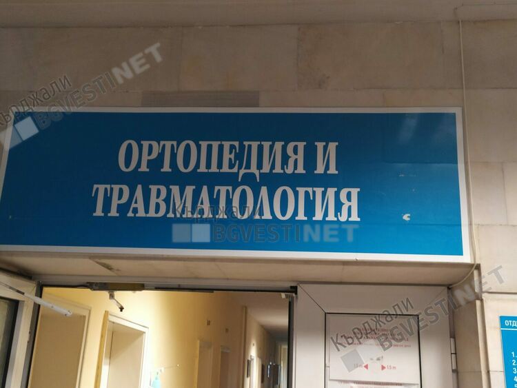 66-годишен кърджалиец скочи от Въжения мост за да сложи край на живота си/ обновена/