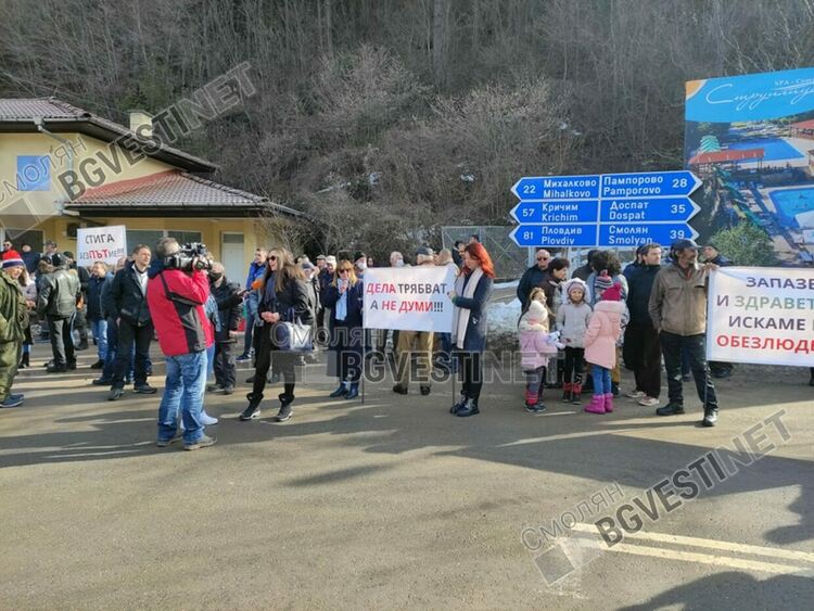 Триградчани: Ще протестираме докато държавата изпълни исканията ни