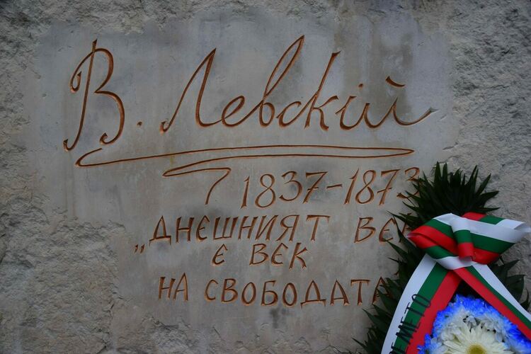 Асеновград ще отбележи 149 години от обесването на Васил Левски