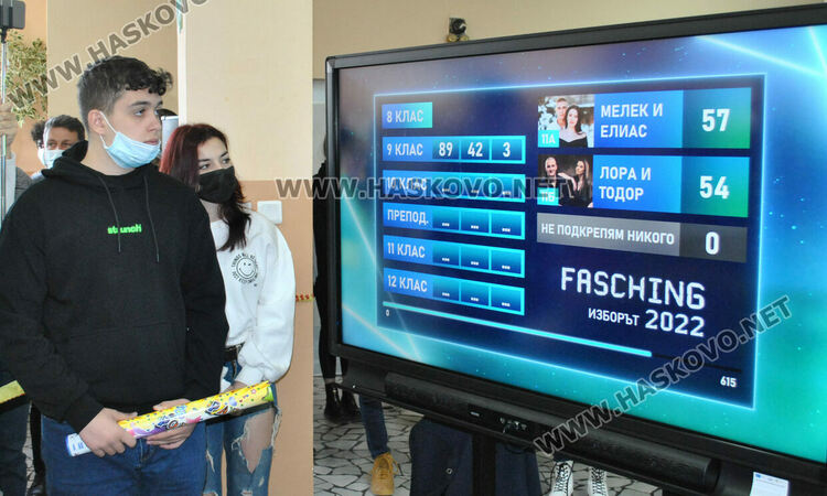 Мелек и Елиас са принцът и принцесата на фашинга в Езиковата гимназия