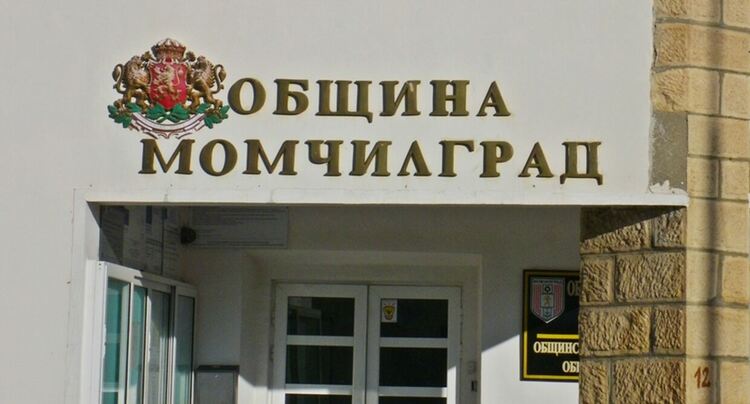 Община Момчилград и РИОСВ по следите на специфична миризма от Багрянка