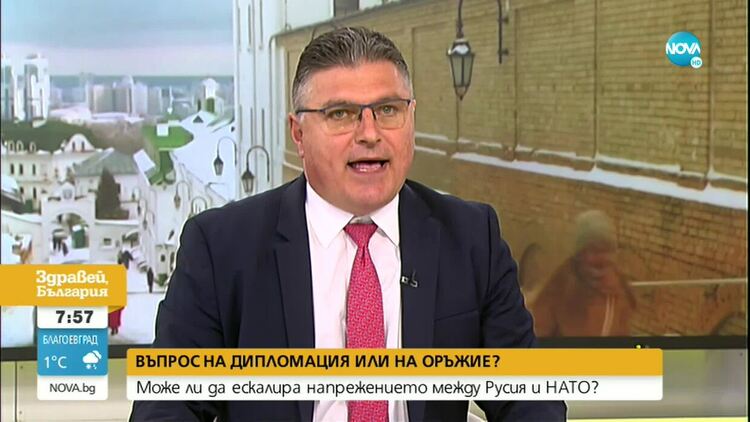 Панайотов за кризата с Украйна: Трябва да внимаваме около 20 февруари