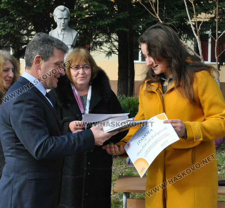 Габриела Данева от Езиковата с награда Ученик на годината