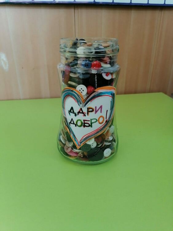 Малчугани отбелязаха Деня на добротата