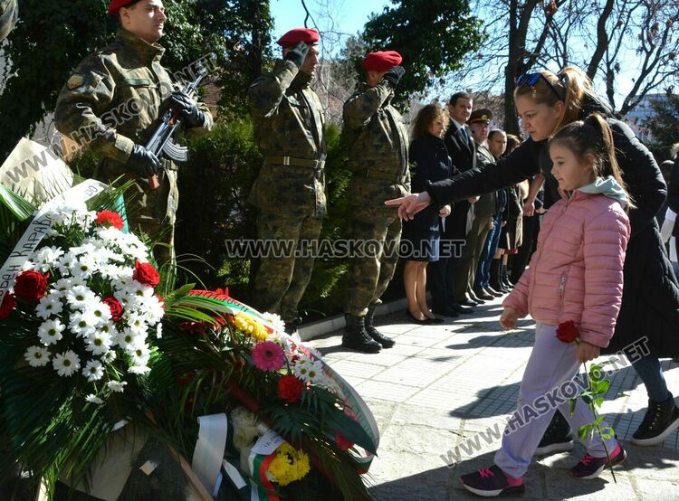 Поклон пред Левски!