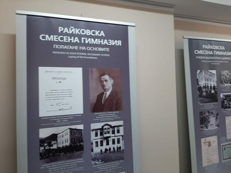 Поклон пред паметта на Апостола! 