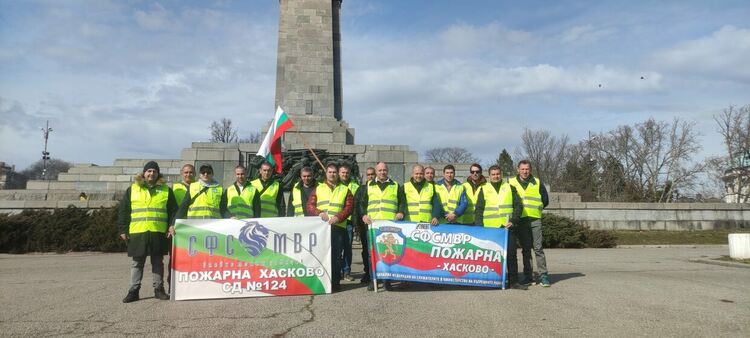 Полицаи и пожарникари от Хасковско на протест в София