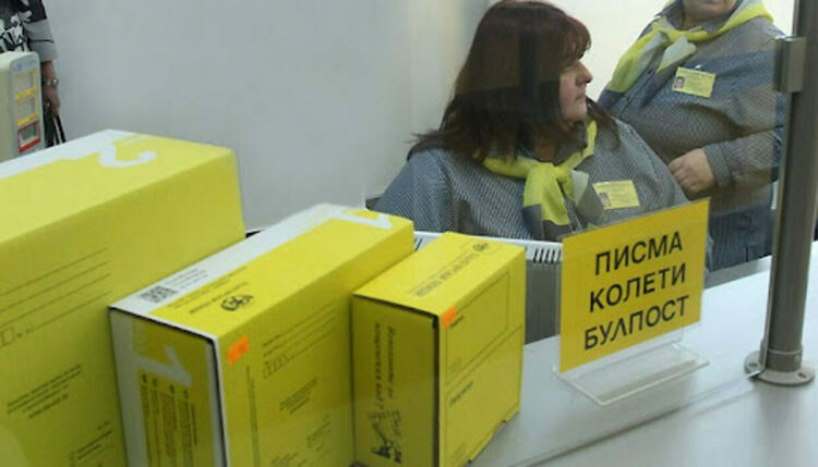 Търсят се служители за пощенски станции в Кърджали,изискват средно образование