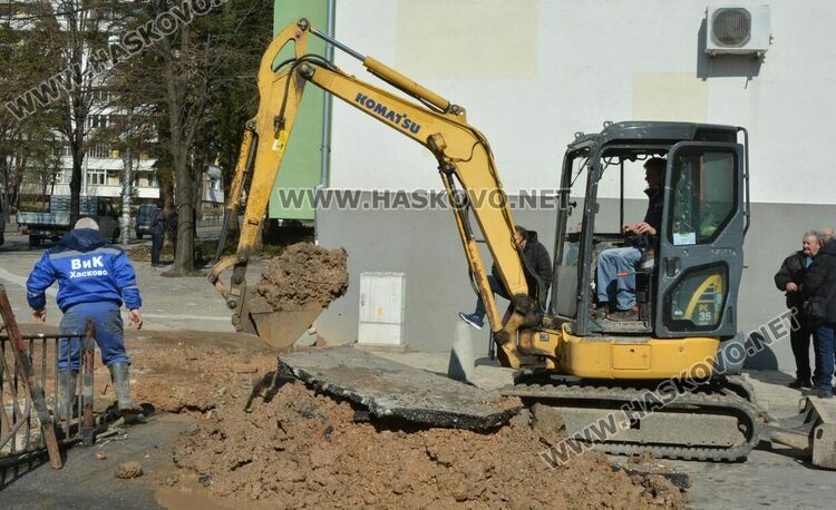 Поредна авария остави без вода центъра на Хасково и кв. „Дружба-1“