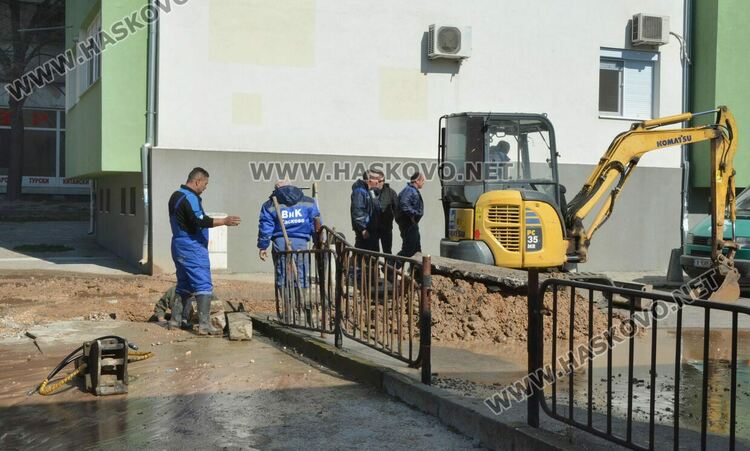 Поредна авария остави без вода центъра на Хасково и кв. „Дружба-1“