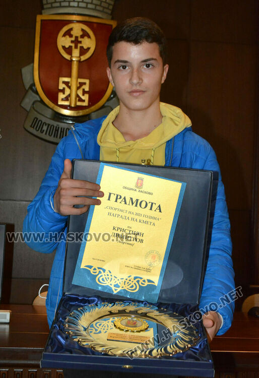 Кристиян Димитров