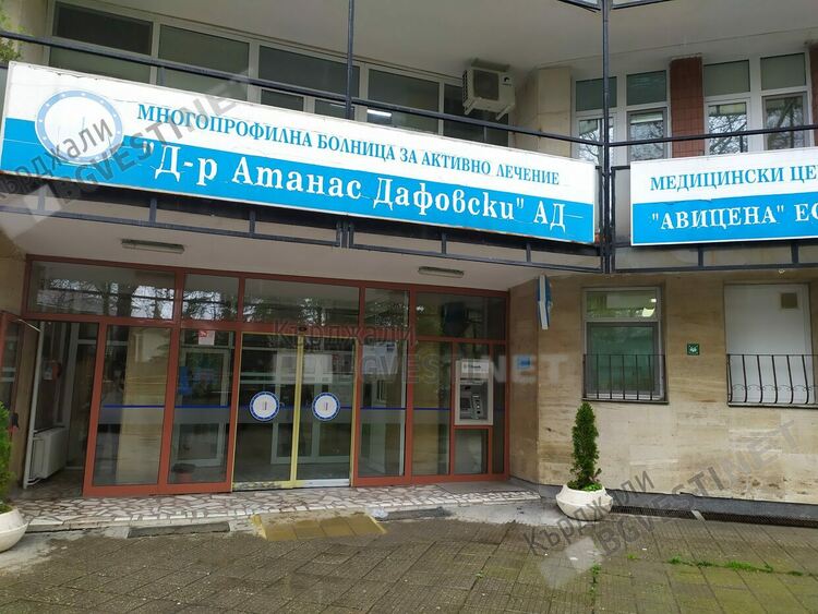 Ампутираха ръката на мъж пострадал при трудова злополука в Ардино