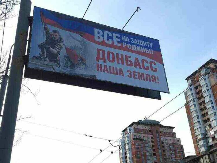 Сепаратистките републики ратифицираха договори за приятелство и сътрудничество с Русия