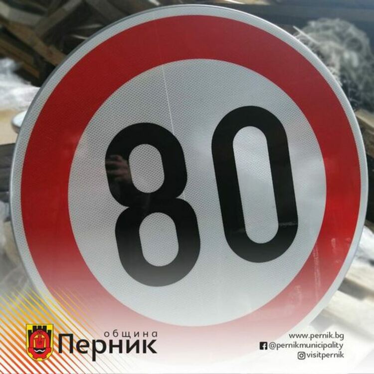 Нова организация на движение ще бъде създадена по път I-6