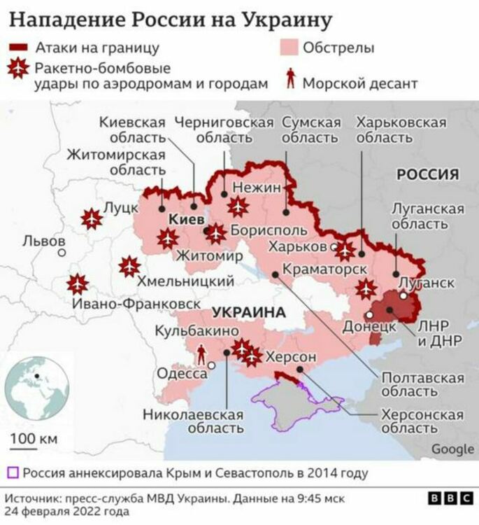 Въздушен бой над Киев, тежки боеве край Харков