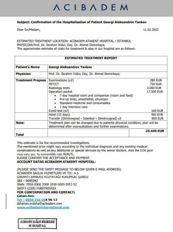 Благотворителен концерт в подкрепа на Георги Янков организират в Димитровград