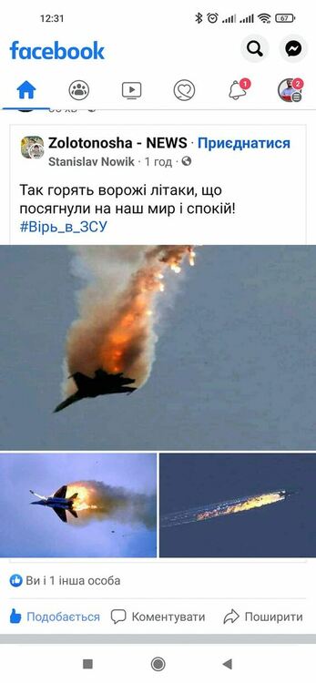 Украйна съобщава за убити руски военни и унищожени танкове на руската армия