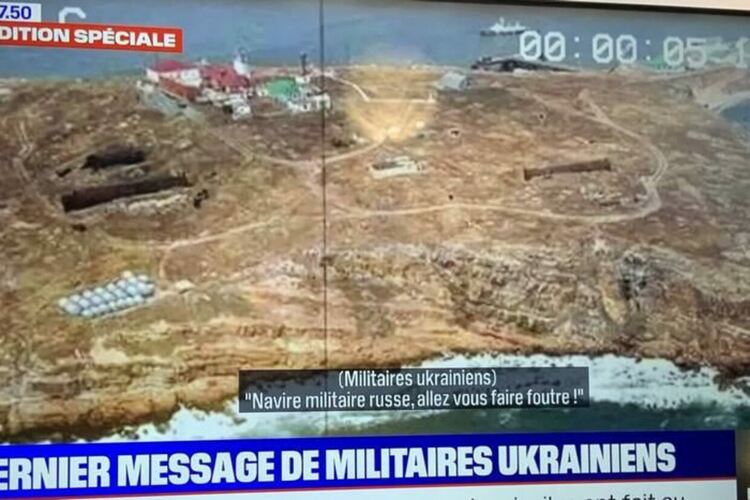 "Руски военен кораб, върви на майната си!" (ВИДЕО) 