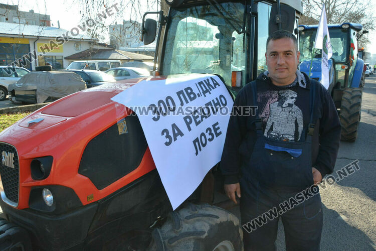 Протест на лозари блокира път, искат увеличение на субсидията от 30 на 300 лева