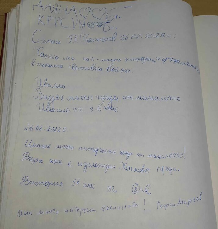 110 души разгледаха музейните експозиции в Хасково на вход „свободен“