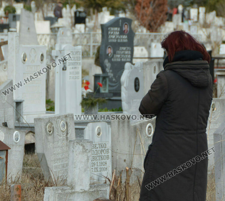 Днес е Голяма задушница