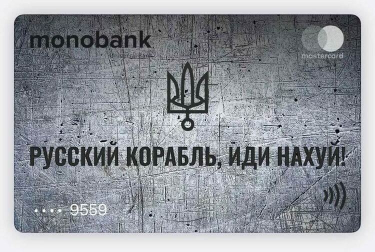 "Руски кораб, върви по дяволите": Украинските военнослужещи от остров Змейни са живи