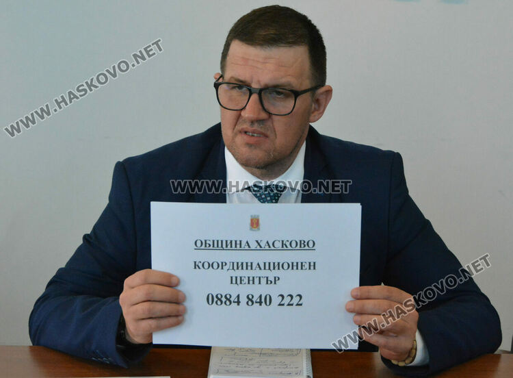 Община Хасково с денонощна телефонна линия в координационния център в помощ на бежанците от Украйна
