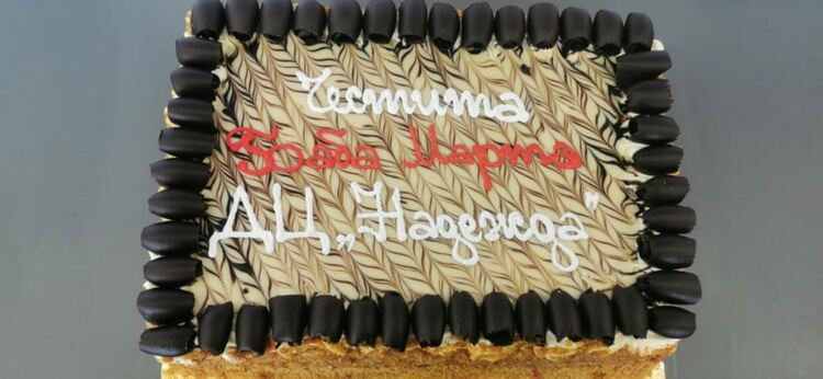 Жените социалистки посрещнаха Баба Марта с децата от дневен център "Надежда"