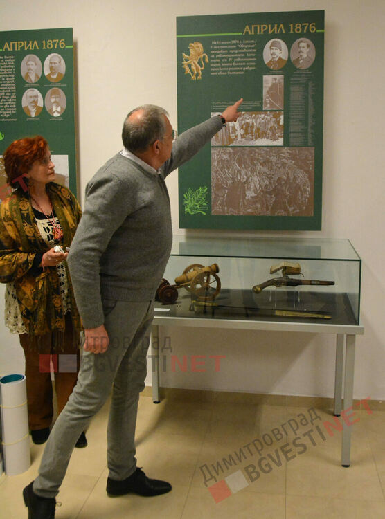 Изложбата „Реликви от Априлската епопея” откриха днес в Димитровград