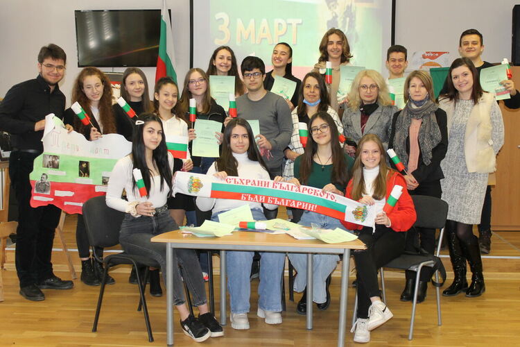 Езиковата гимназия „Христо Ботев“ отбеляза 144 години от Освобождението на България