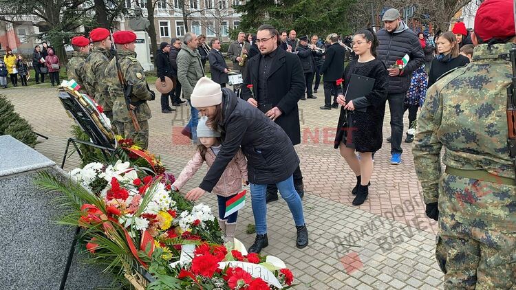 Димитровград чества 144 години от Освобождението на България 