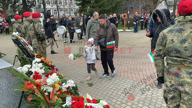 Димитровград чества 144 години от Освобождението на България 