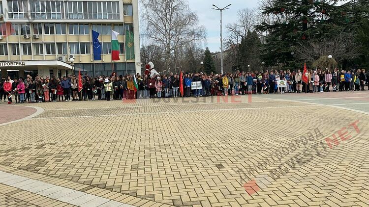 Димитровград чества 144 години от Освобождението на България 