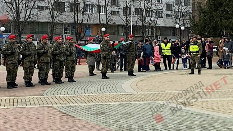 Димитровград чества 144 години от Освобождението на България 