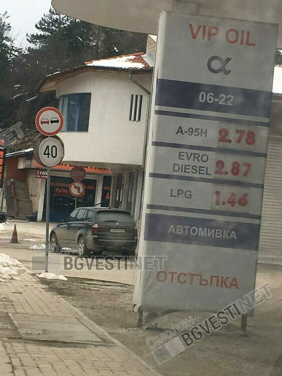 Снощните опашки за гориво доведоха до липса на най-продаваните бензин и нафта в някои от бензиностанциите в Смолян /галерия/