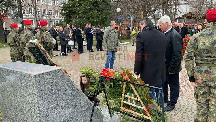 Димитровград чества 144 години от Освобождението на България 