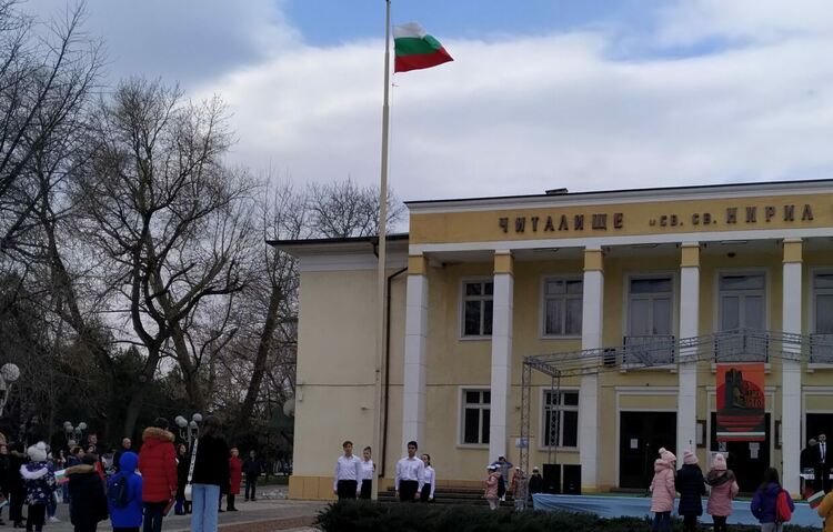 Първомай тържествено отбеляза 144 години от Освобождението