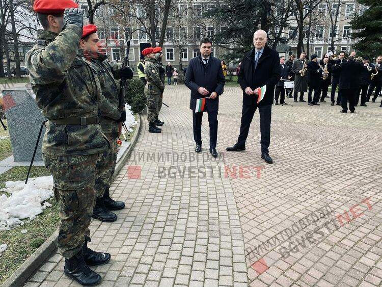 Димитровград чества 144 години от Освобождението на България 