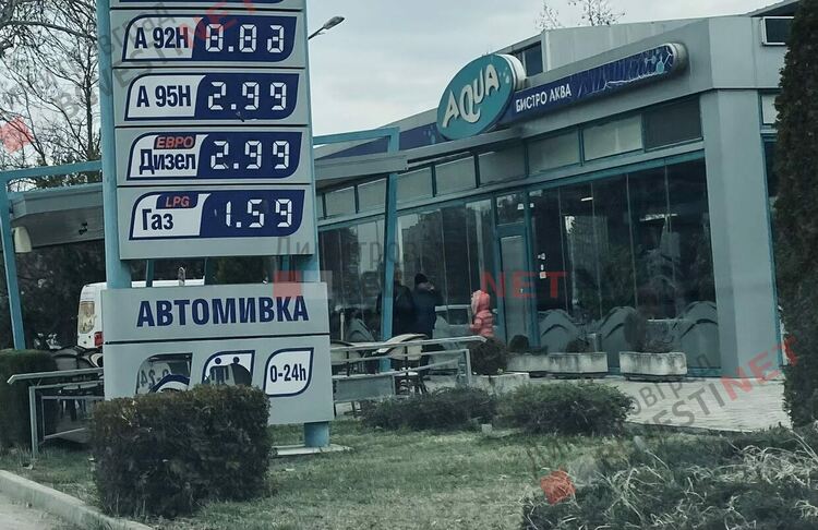 Бензиностанциите промениха цените на горивата на връх Националния празник, объркаха шофьорите