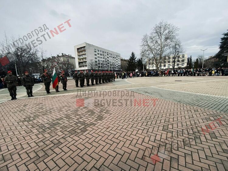 Димитровград чества 144 години от Освобождението на България 