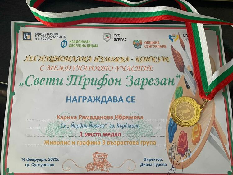 Възпитаничка на ,,Йовков“ с първо място на национален конкурс