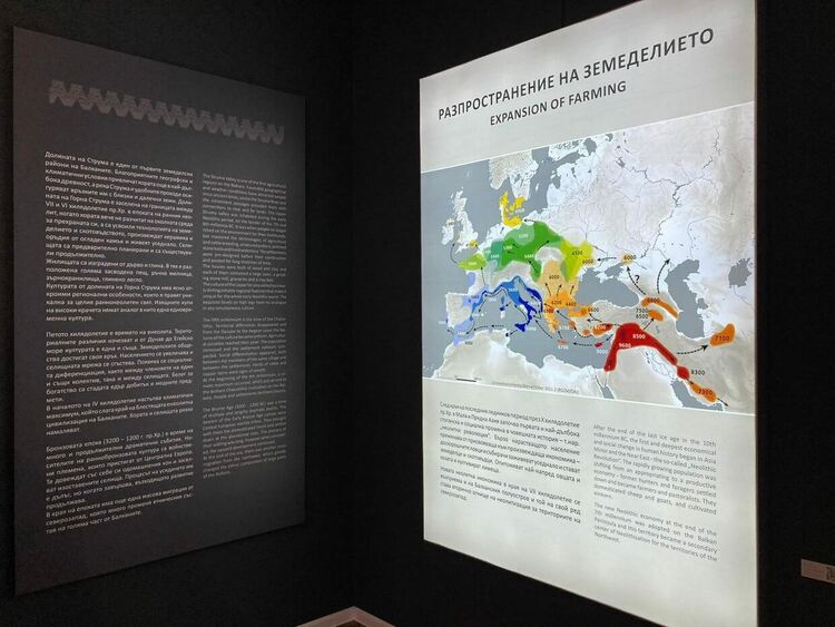 Нова зала е открита в Регионалния исторически музей в Перник