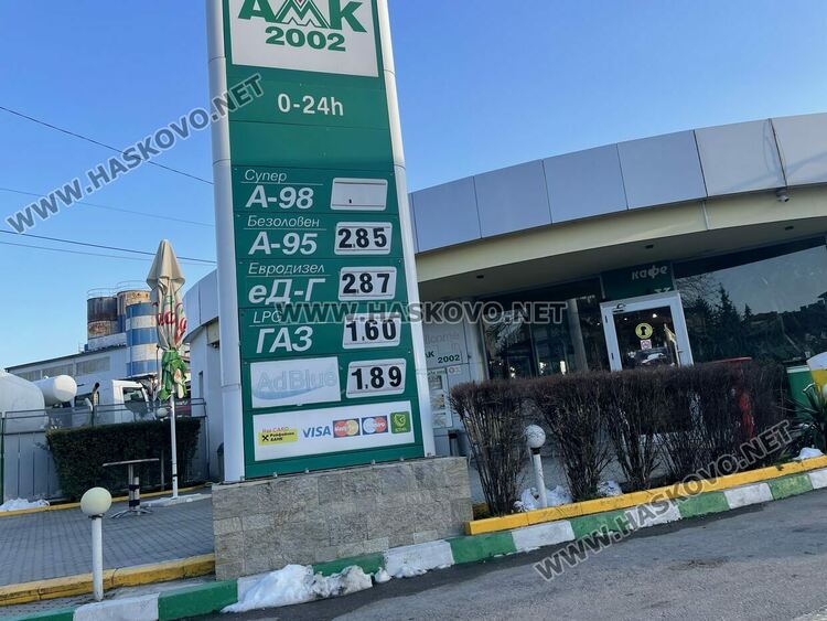 Проверяват бензиностанциите, в Хасково масовите горива са до 2.87 лева